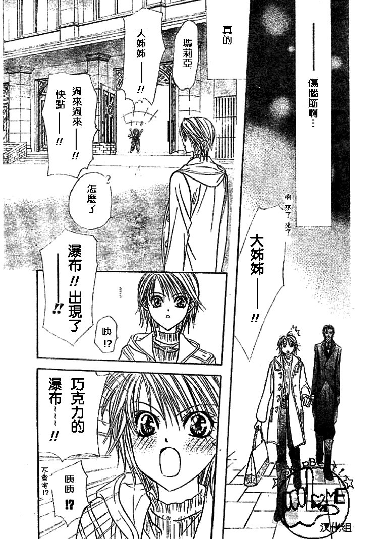 第116话