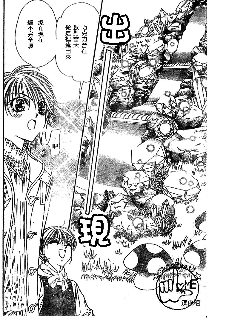 第116话