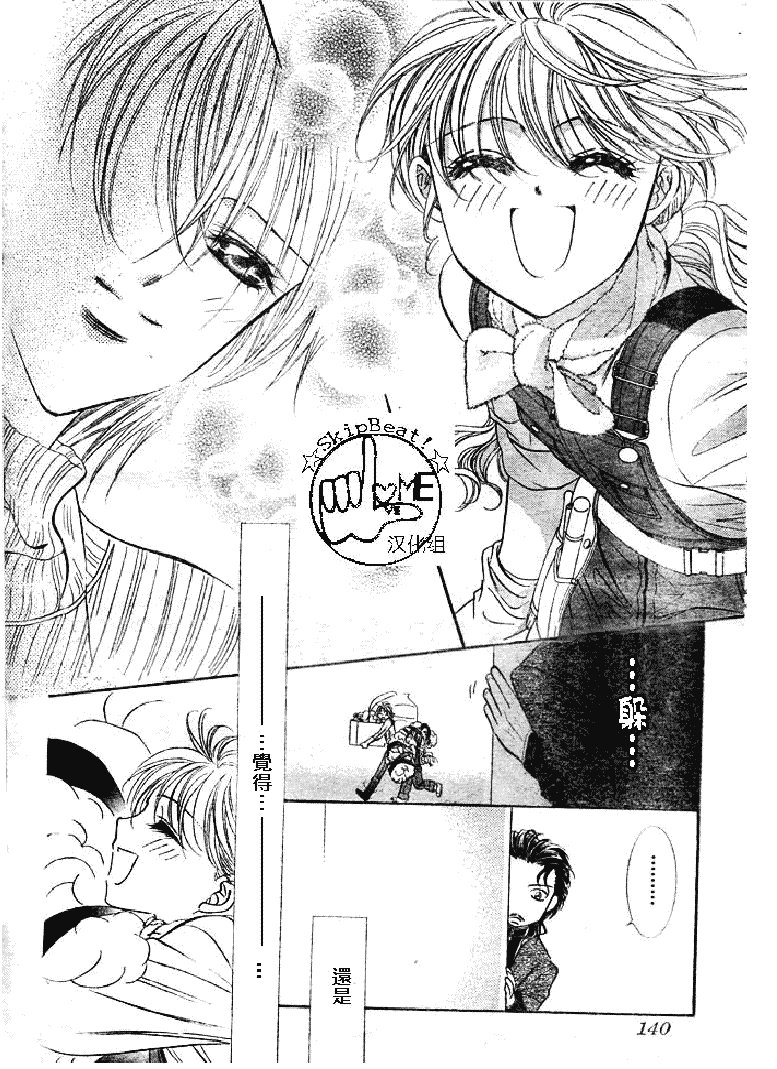 第116话