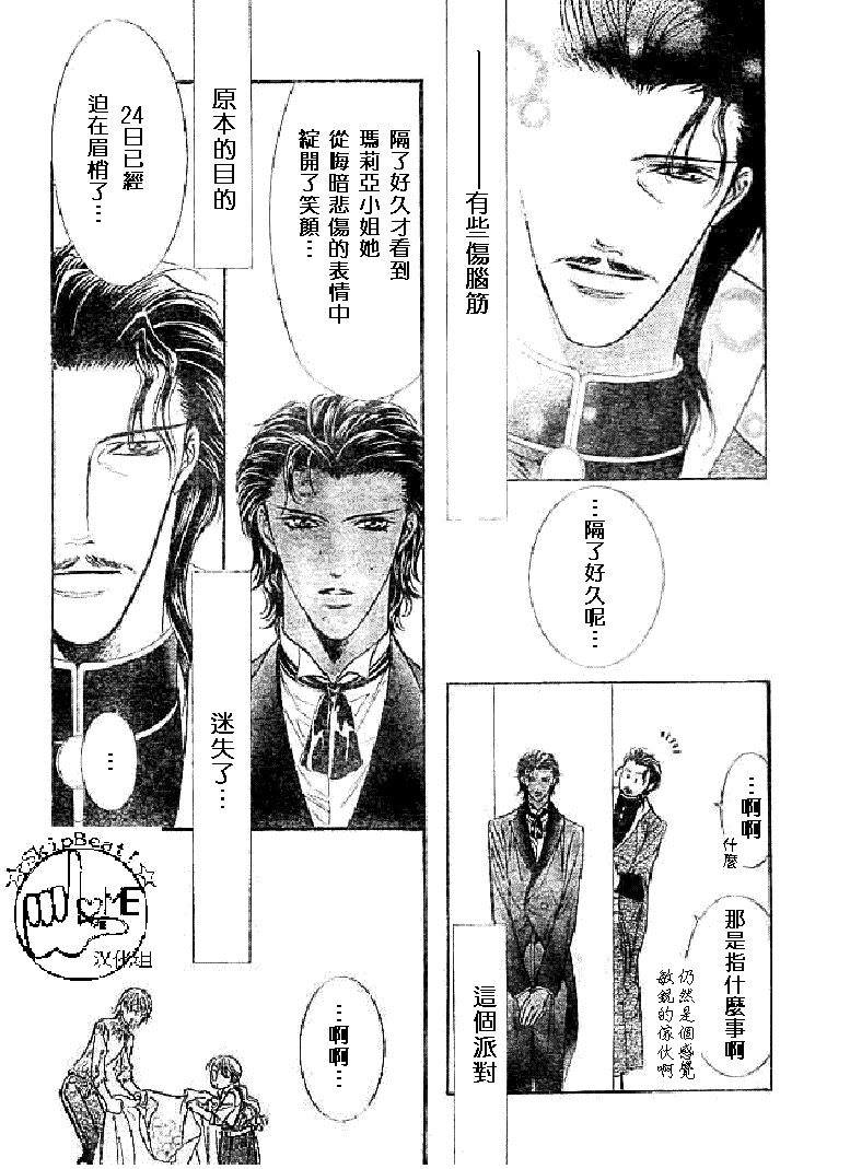 第116话