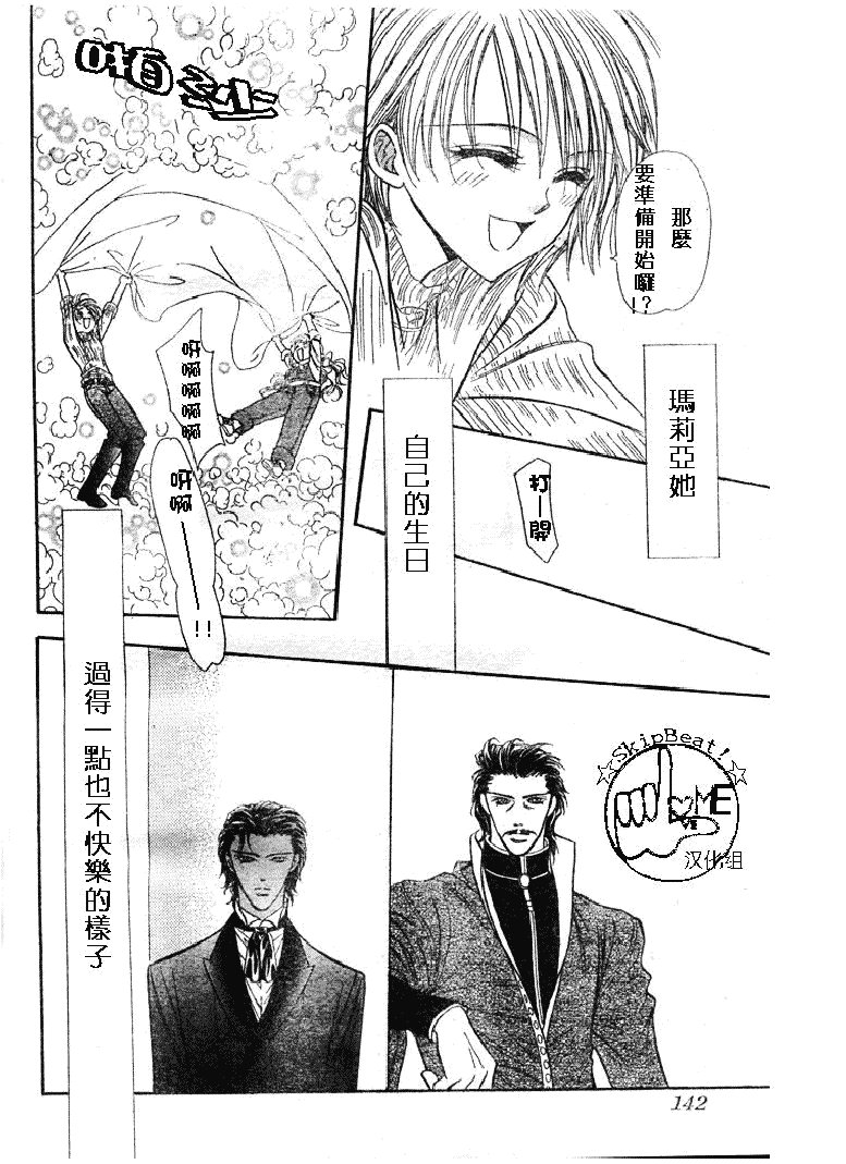 第116话