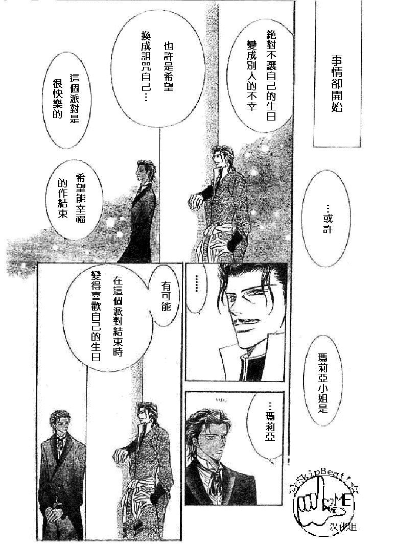 第116话