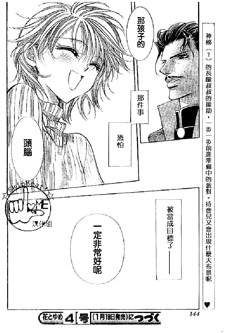 第116话