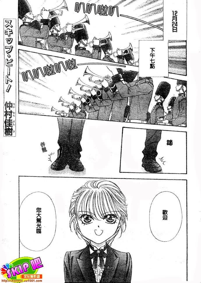 第117话