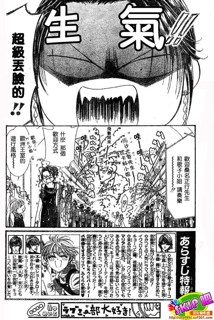 第117话