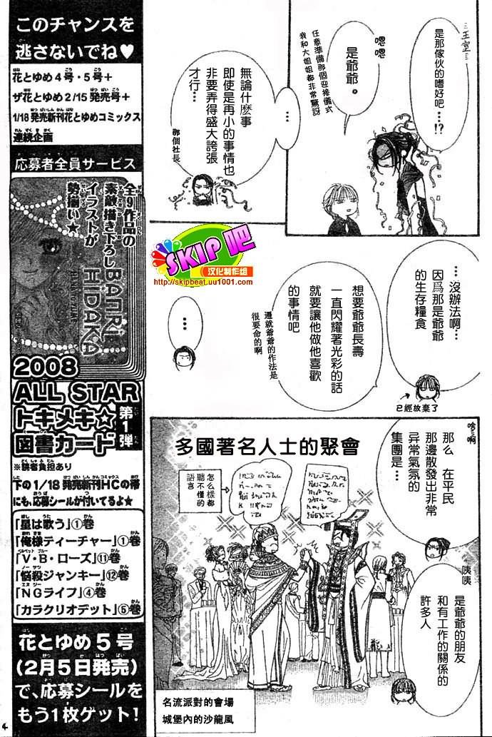 第117话