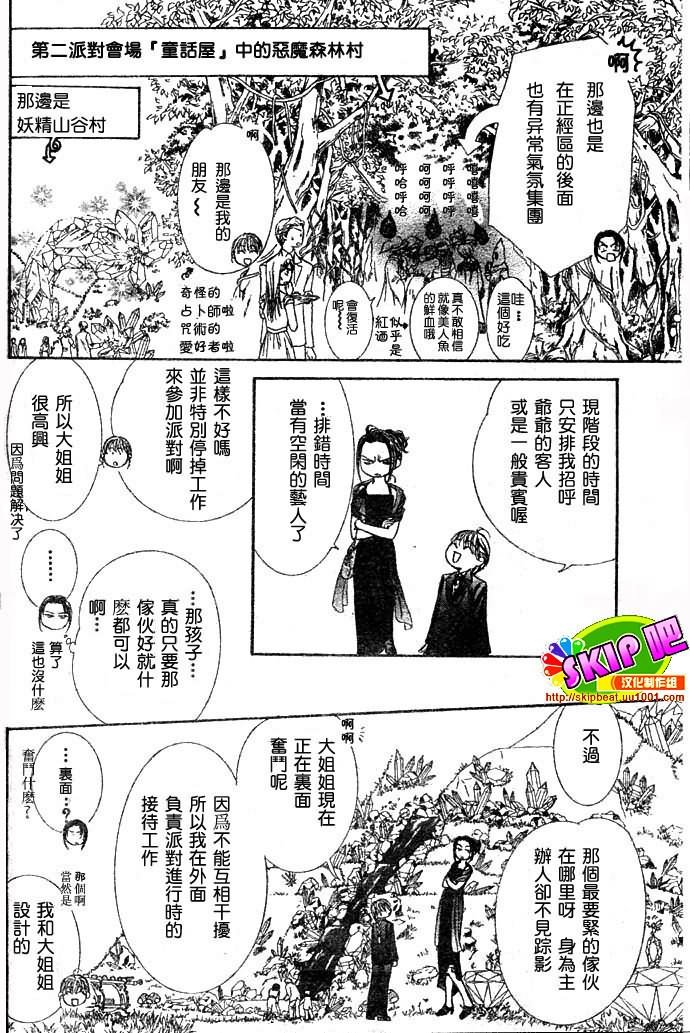 第117话