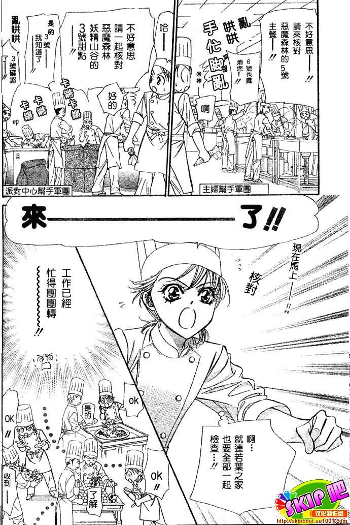第117话