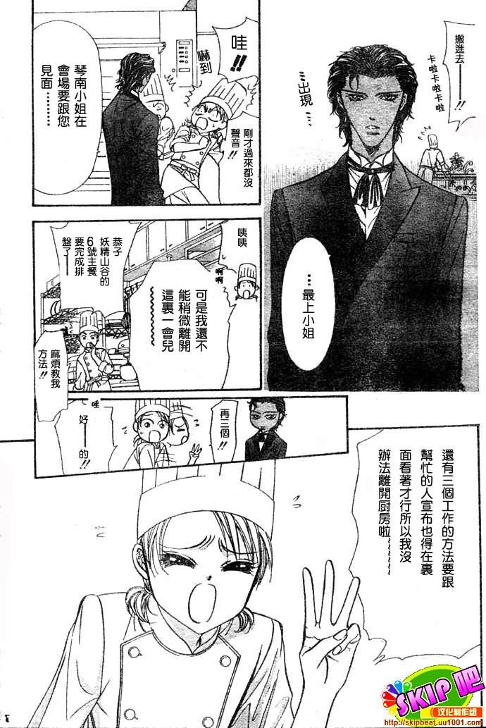 第117话