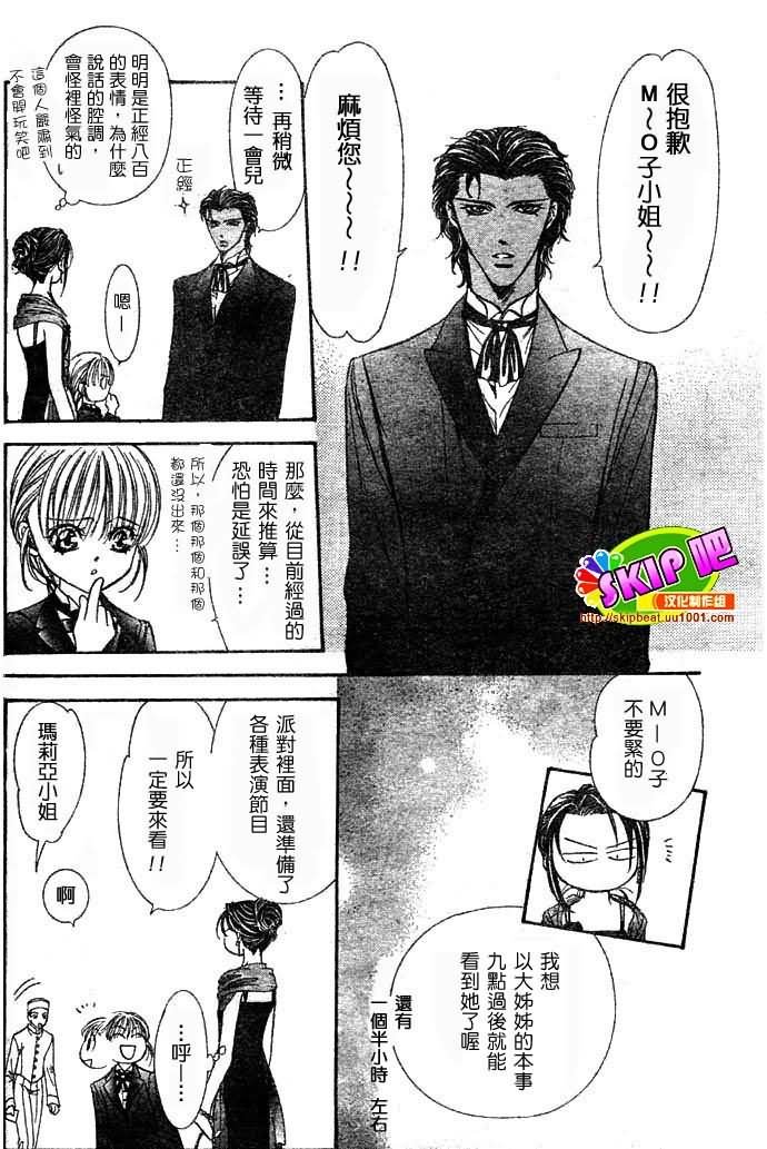 第117话