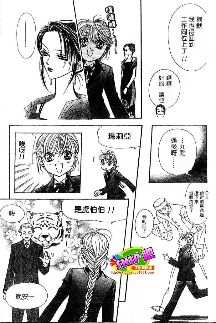 第117话
