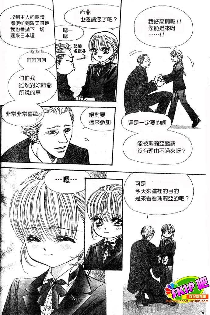 第117话