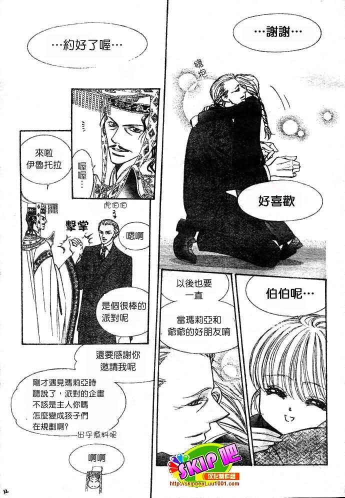 第117话