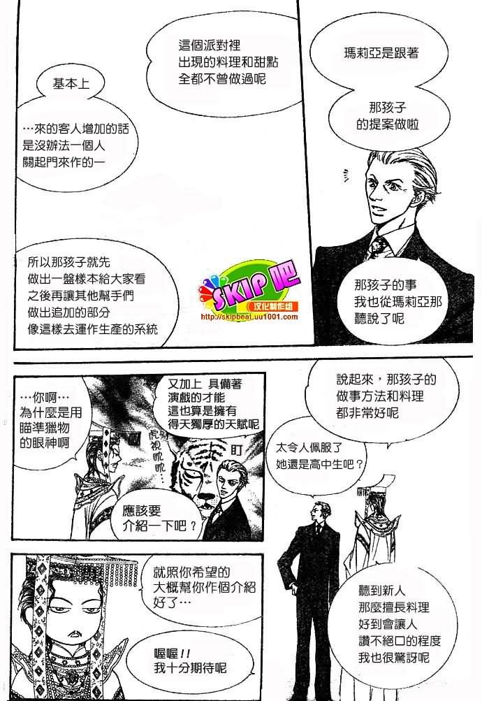 第117话