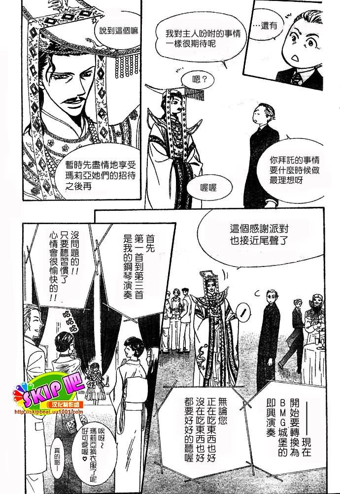 第117话