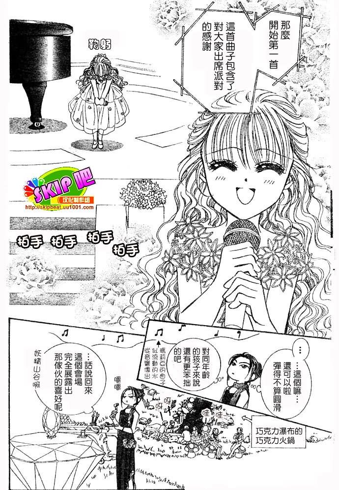 第117话