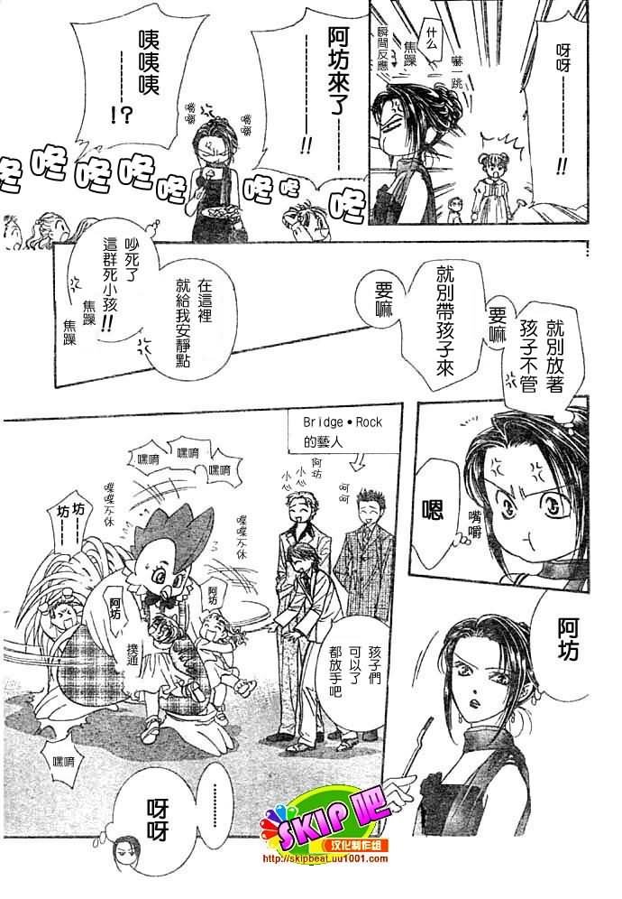 第117话