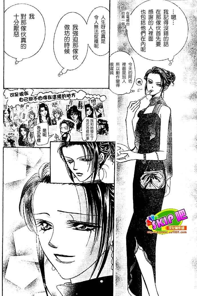第117话
