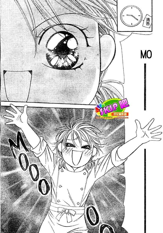 第117话