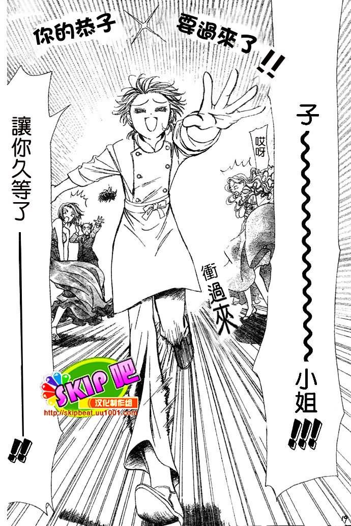 第117话