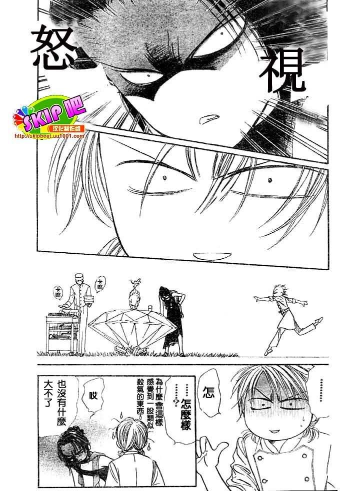 第117话