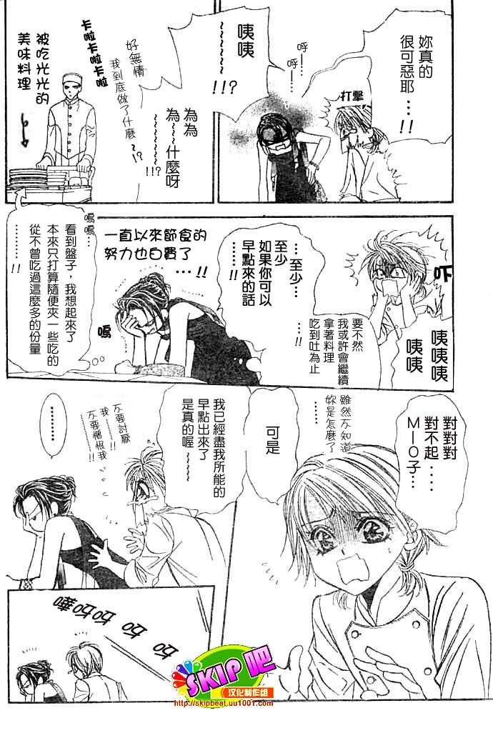 第117话