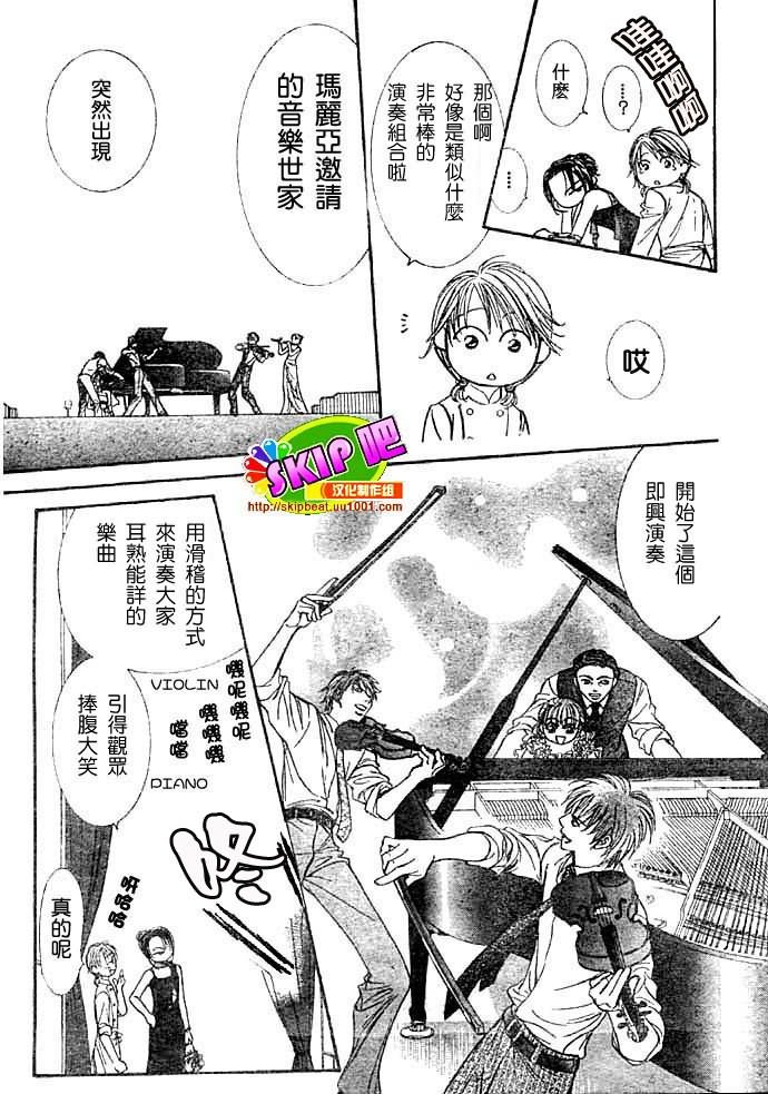 第117话