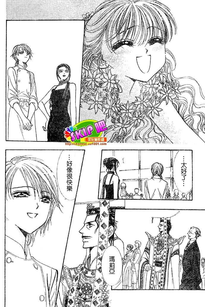 第117话