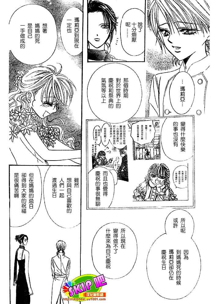 第117话