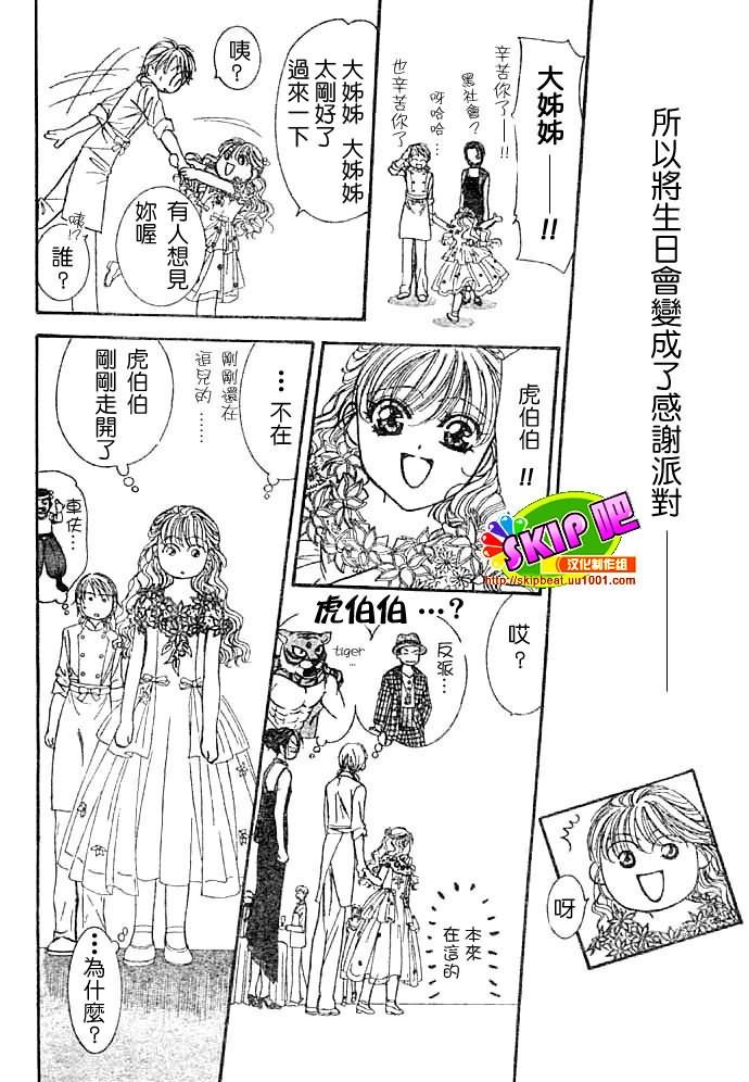 第117话