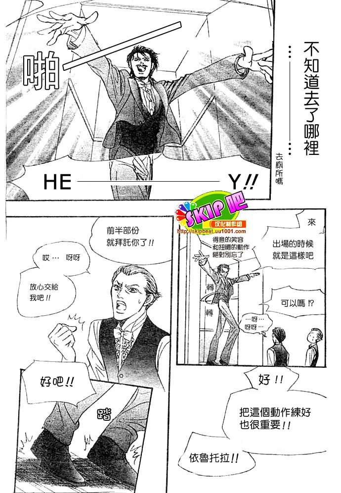 第117话