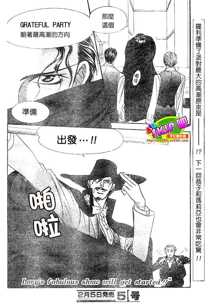 第117话