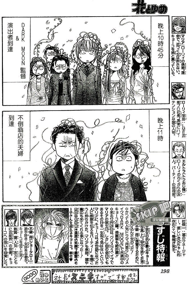 第118话