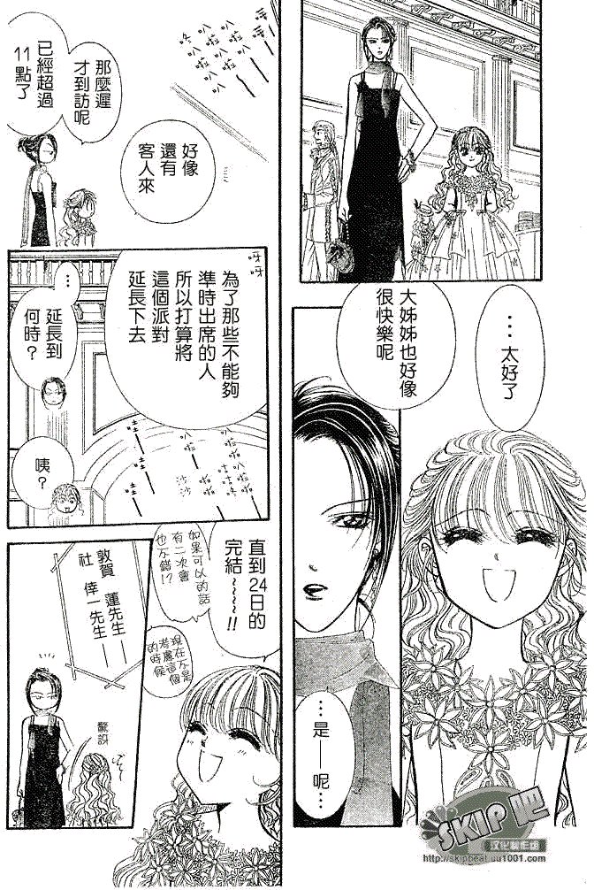 第118话