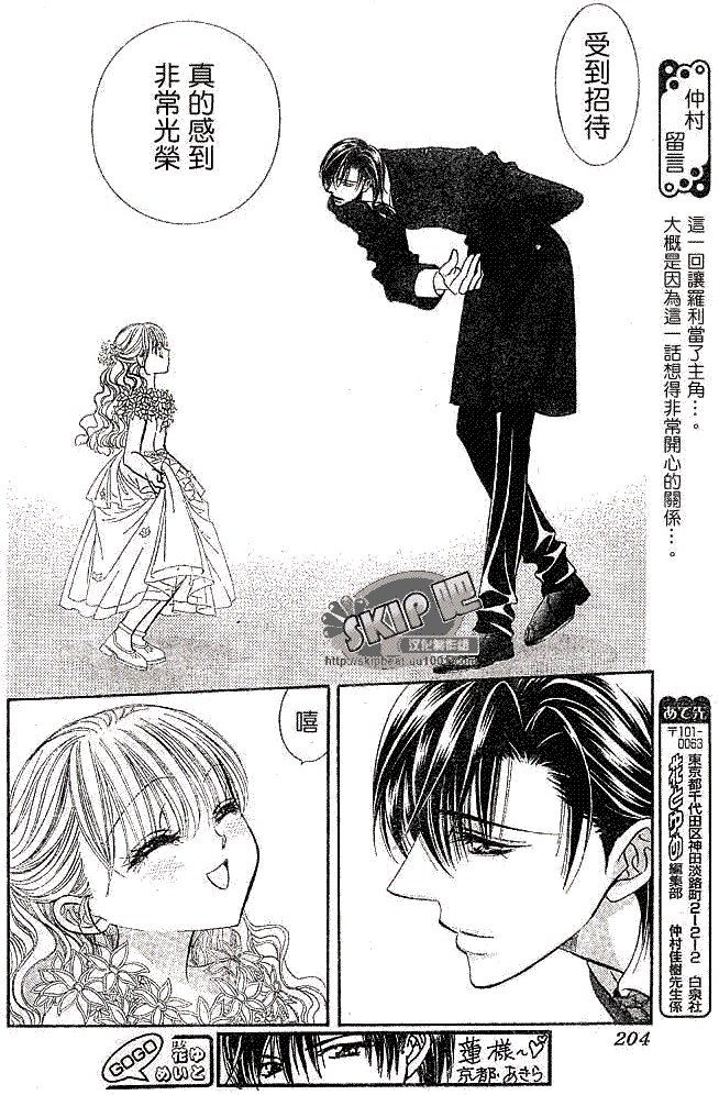 第118话