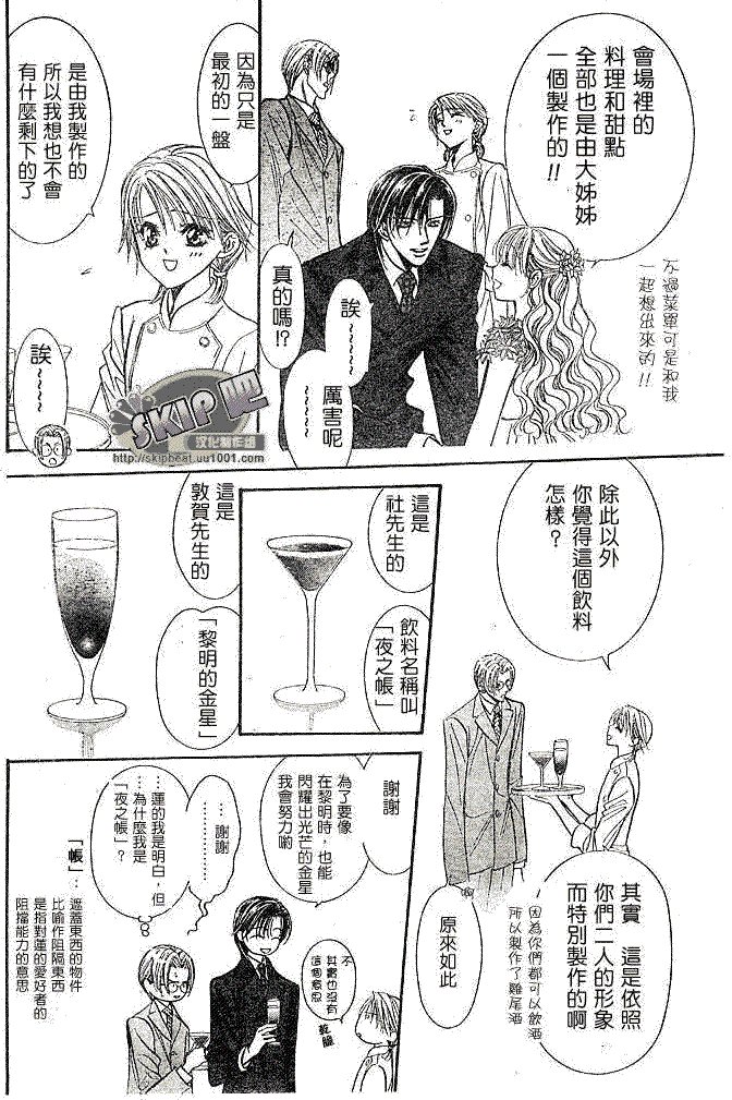 第118话