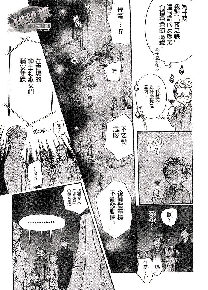 第118话