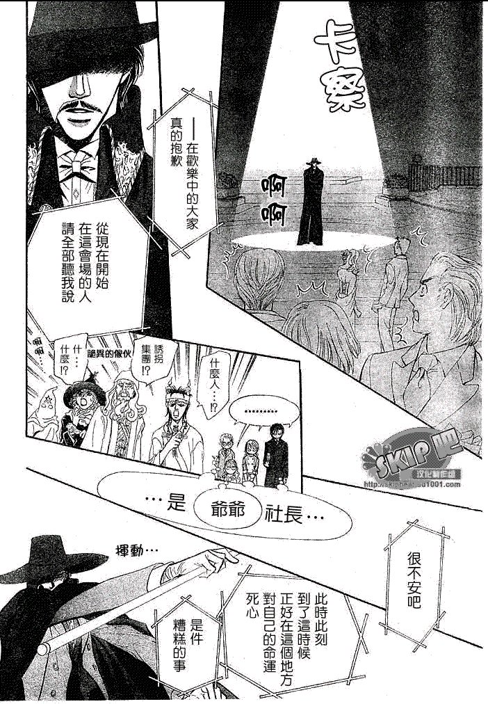 第118话