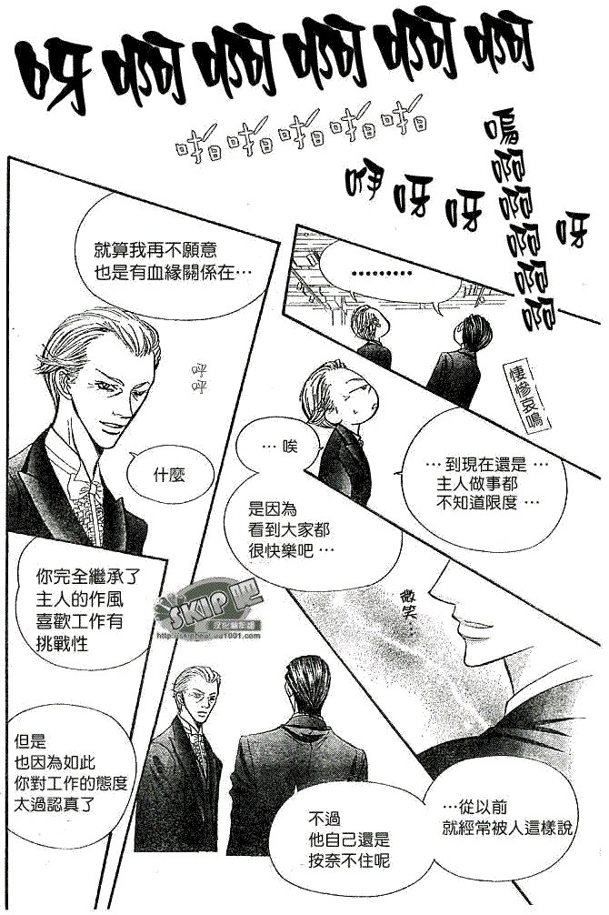 第118话