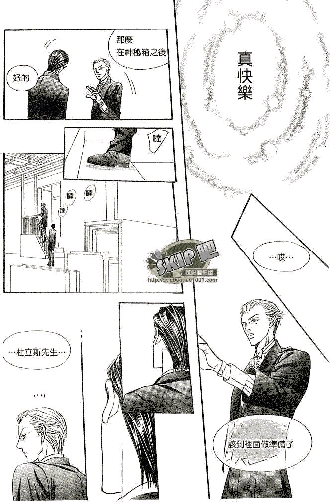 第118话