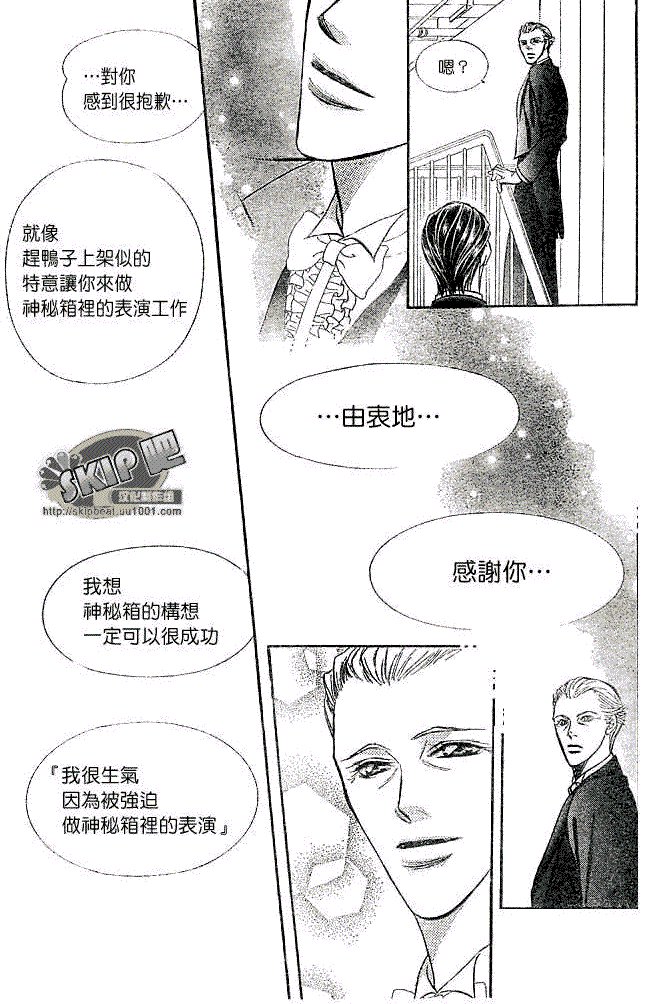 第118话