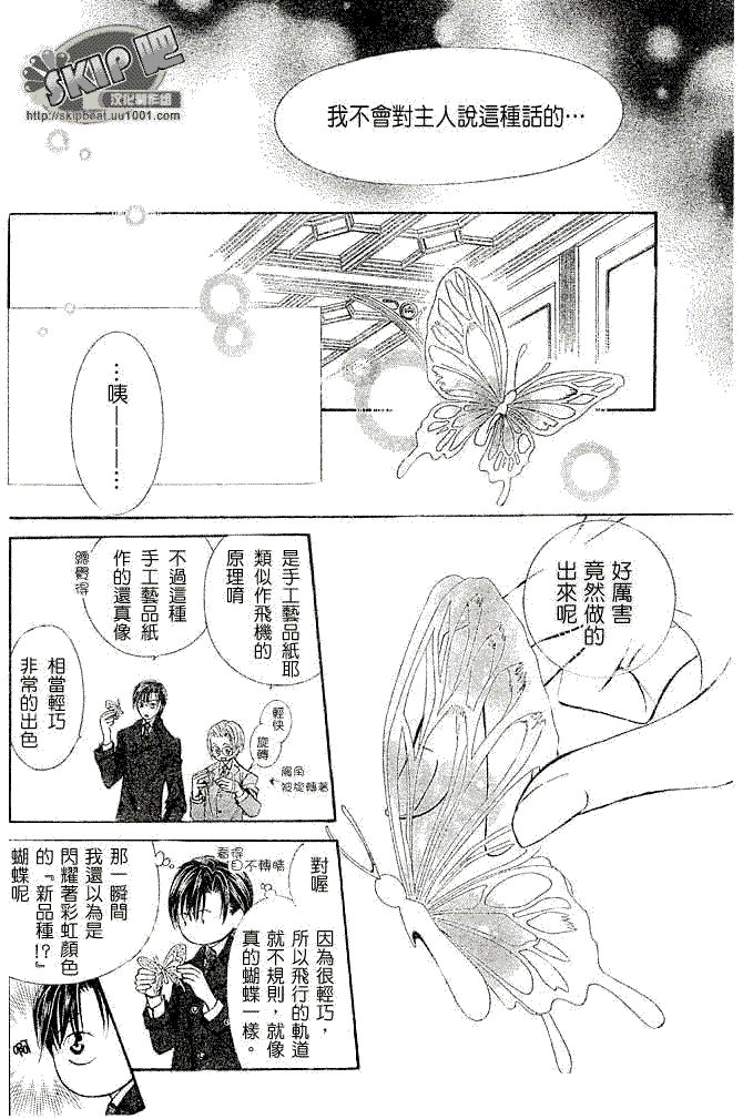 第118话