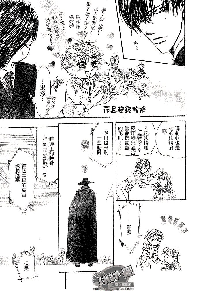 第118话