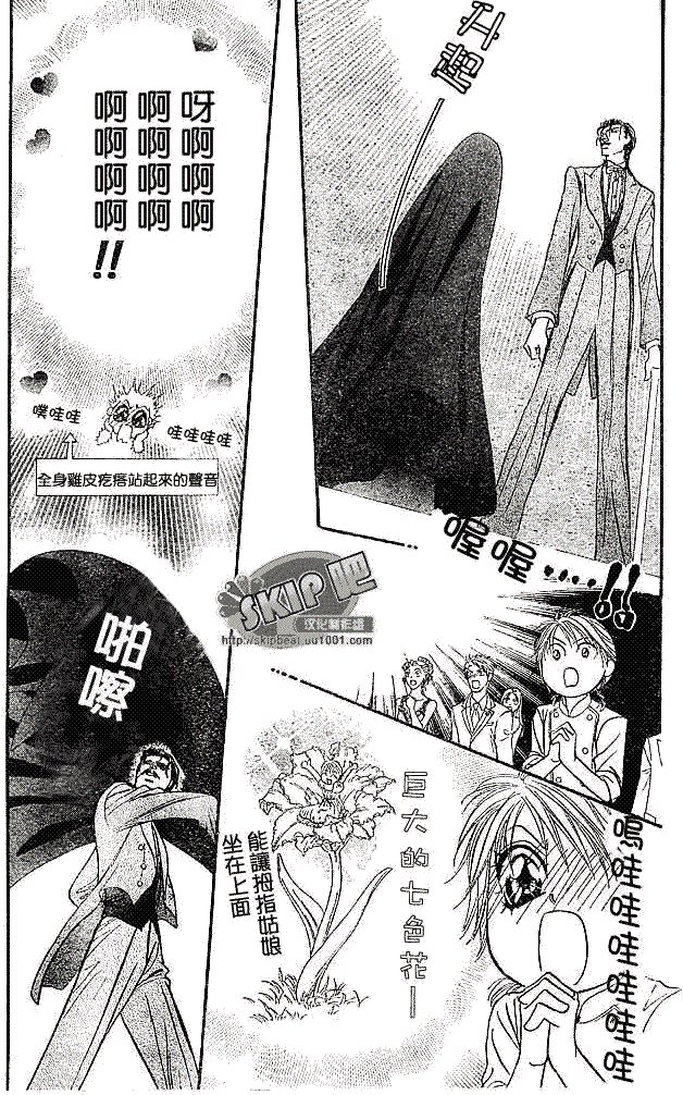 第118话