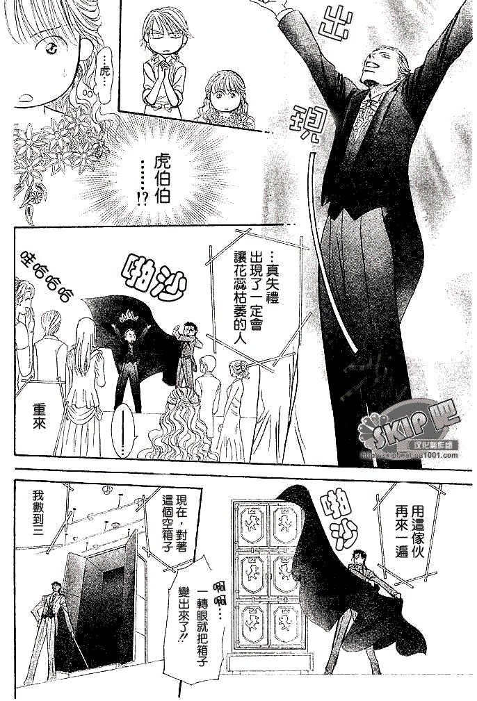 第118话