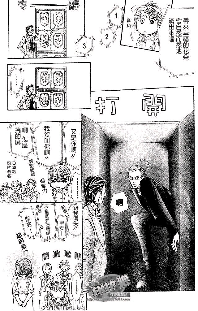 第118话
