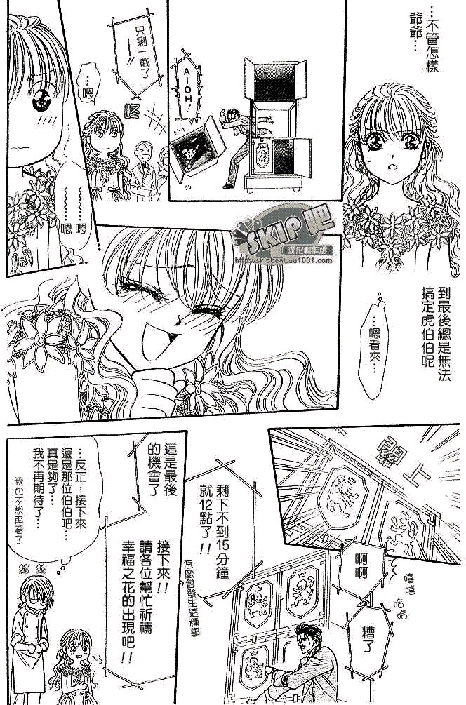 第118话