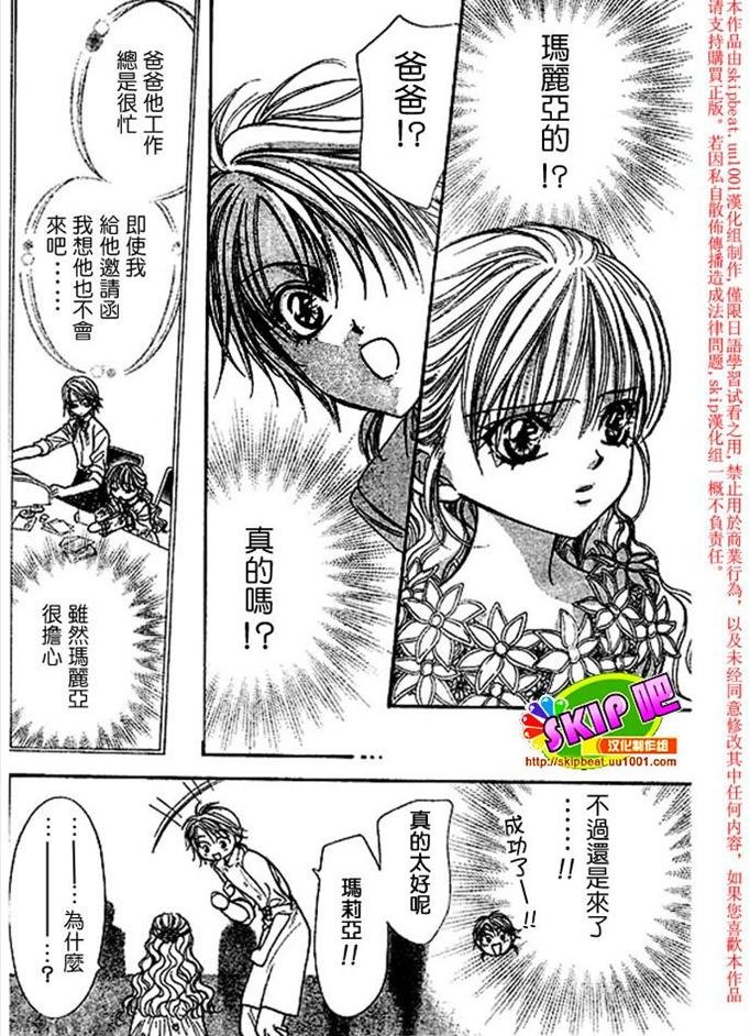 第119话