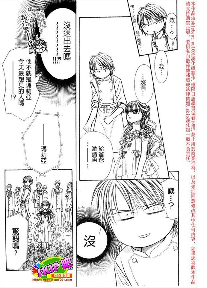 第119话