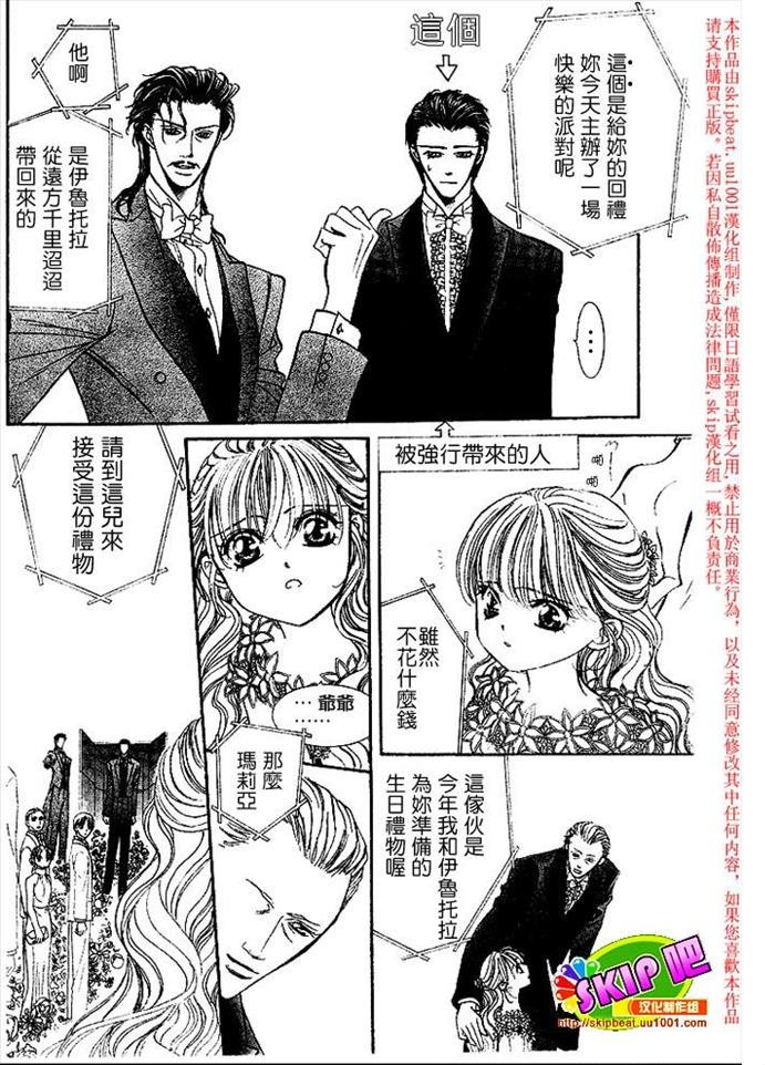 第119话